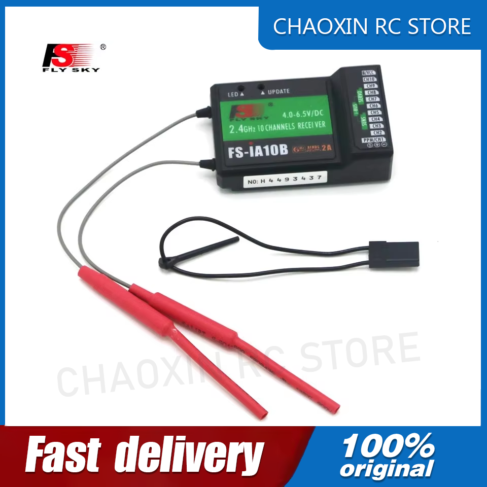 Fpv Drone Receiver - Flysky FS-iA10B 2.4G 10채널 수신기(iBus 포트